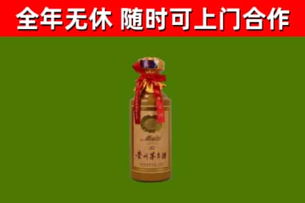 西宁回收茅台价格