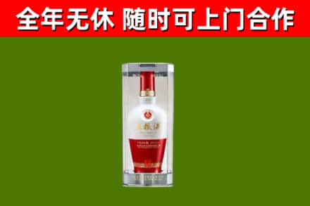 西宁回收五粮液行情