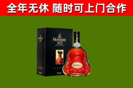 西宁回收轩尼诗多少钱