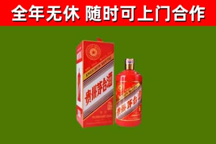 西宁回收生肖茅台酒